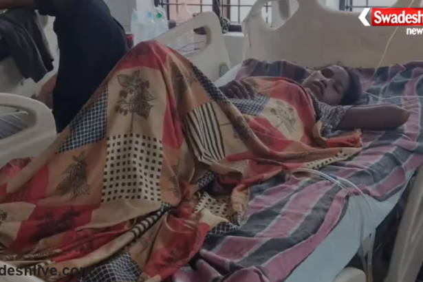 Basti Illegal Hospital Case