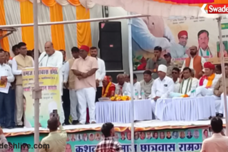 Kushwaha Student Felicitation Ceremony