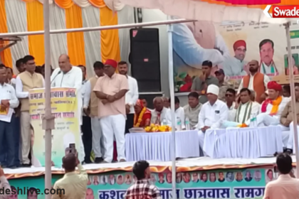 Kushwaha Student Felicitation Ceremony
