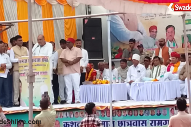 Kushwaha Student Felicitation Ceremony