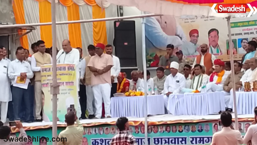 Kushwaha Student Felicitation Ceremony