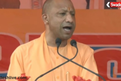 Yogi Adityanath Tech Sangam