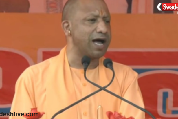 Yogi Adityanath Tech Sangam