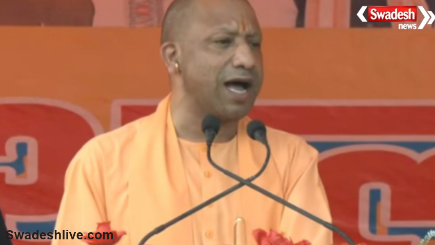 Yogi Adityanath Tech Sangam