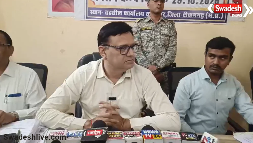 Khargapur Revenue Camp