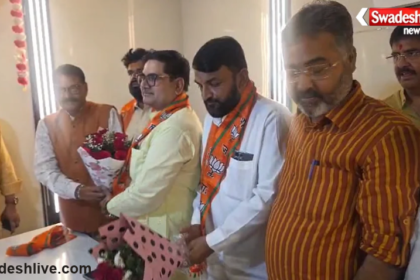 Agra Teacher MLC Election