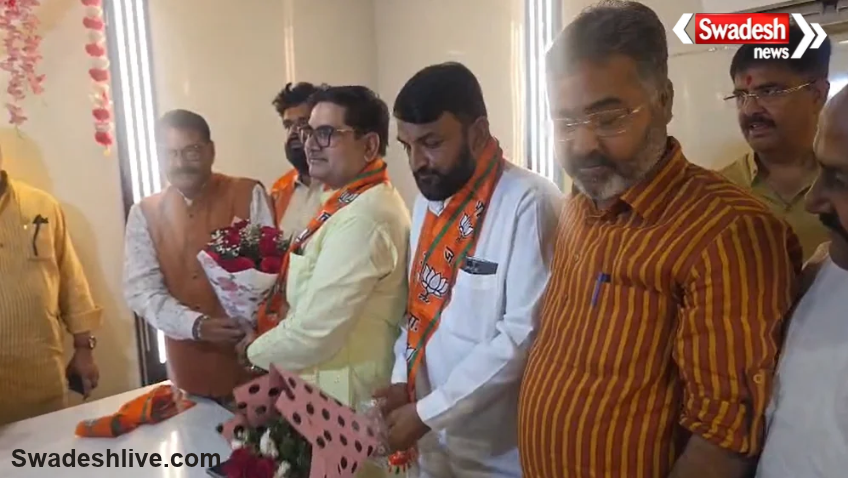 Agra Teacher MLC Election