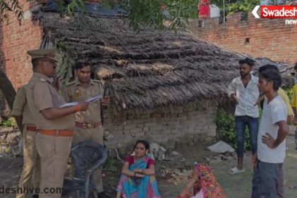 Rahul Rajbhar Death