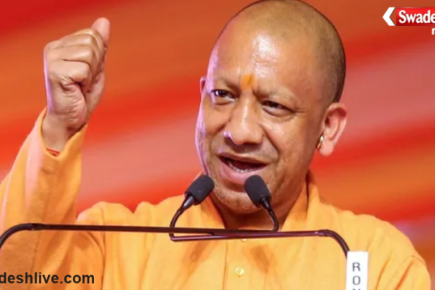 Yogi Adityanath Ghaziabad Visit