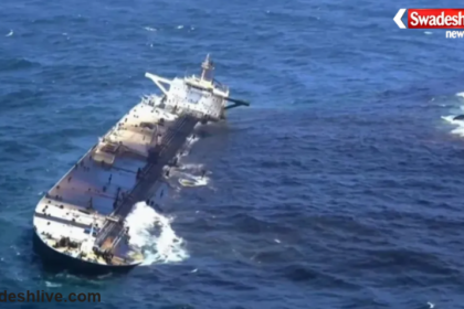 Strait of Hormuz Attack