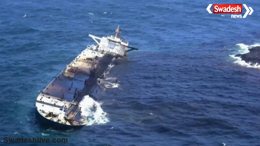 Strait of Hormuz Attack