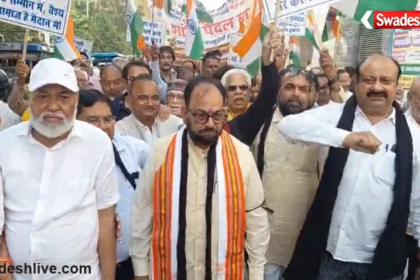 Gyanesh Kumar Agra Protest