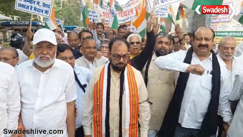 Gyanesh Kumar Agra Protest