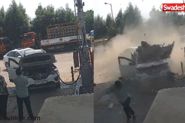 CNG Car Blast