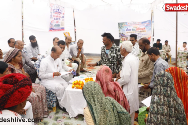 Machalpur Seva Setu Camp