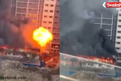 Mumbai Fire