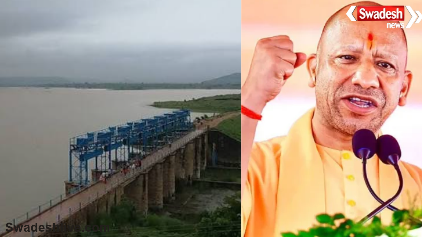 Jargo Dam Mirzapur