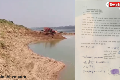 Himanpura Illegal Mining