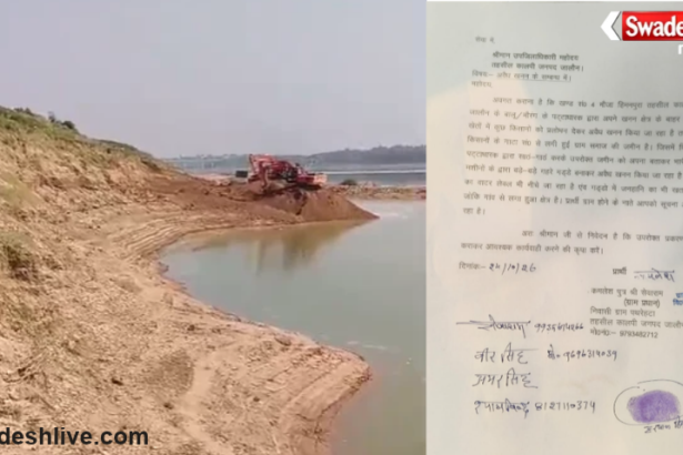 Himanpura Illegal Mining