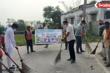 Mahua Rehabilitation Cleanliness Drive