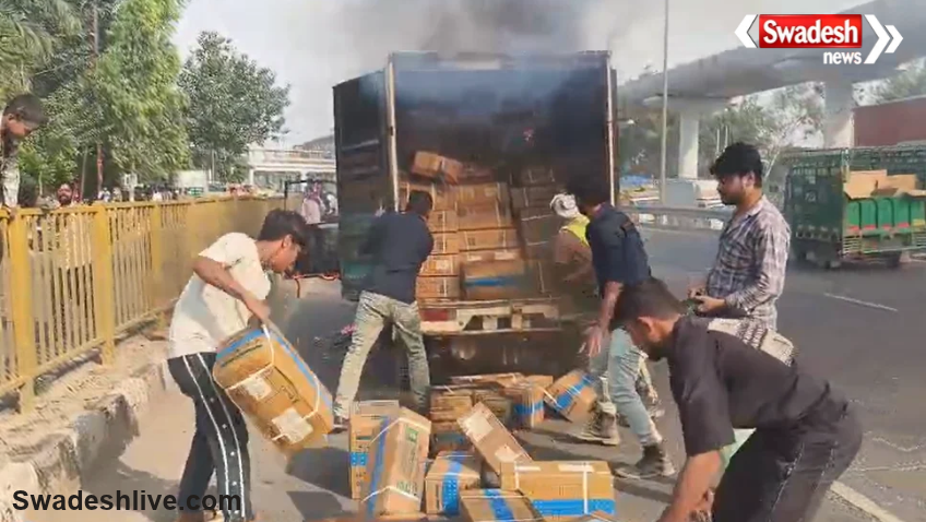 Agra Mini Loader Fire