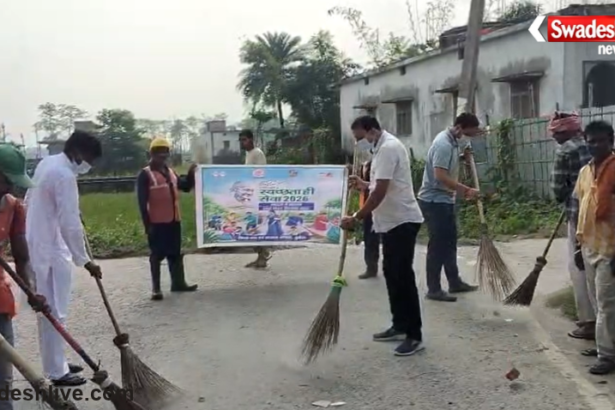 Mahua Rehabilitation Cleanliness Drive