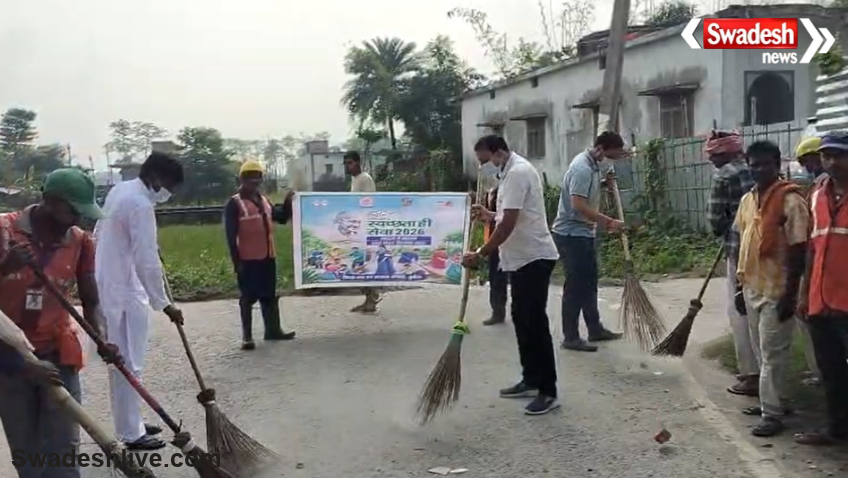 Mahua Rehabilitation Cleanliness Drive