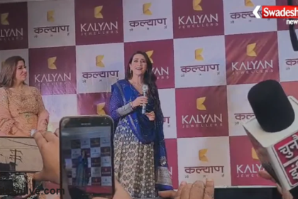 Kalyan Jewellers Kasganj