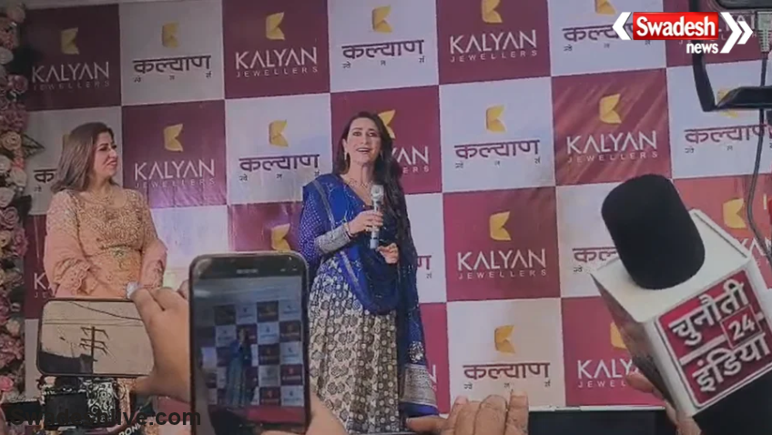 Kalyan Jewellers Kasganj