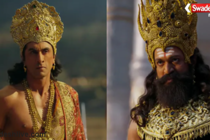 Ramayana Movie Trailer