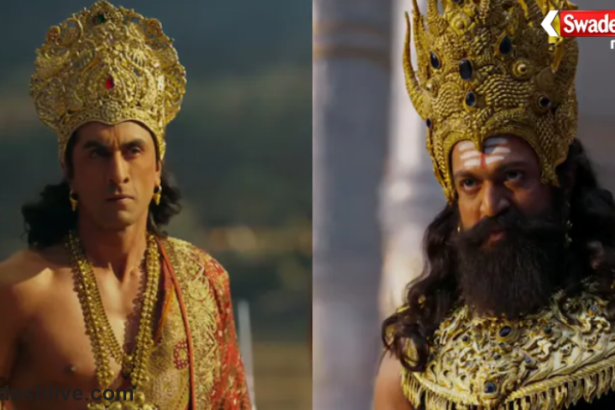 Ramayana Movie Trailer
