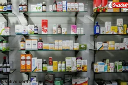 UP Pharmacy Rules