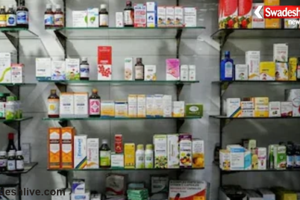 UP Pharmacy Rules