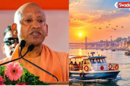 UP Inland Waterways Rules
