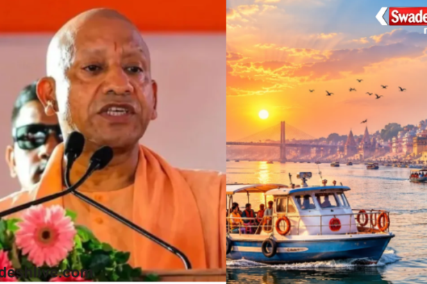 UP Inland Waterways Rules