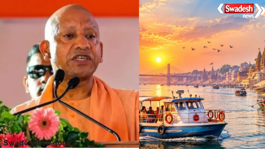 UP Inland Waterways Rules
