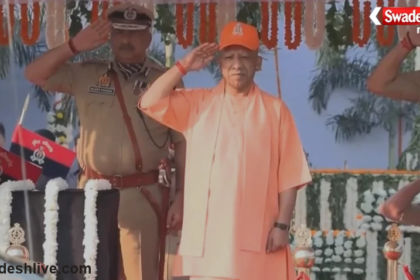 Police Commemoration Day