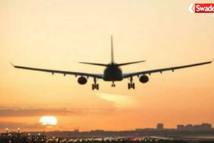 Kolkata Airport Bomb Threat