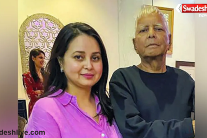 Rohini Acharya RJD
