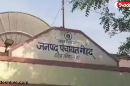 Bhind Garbage Vehicle Purchase