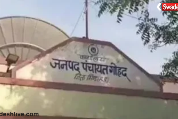 Bhind Garbage Vehicle Purchase