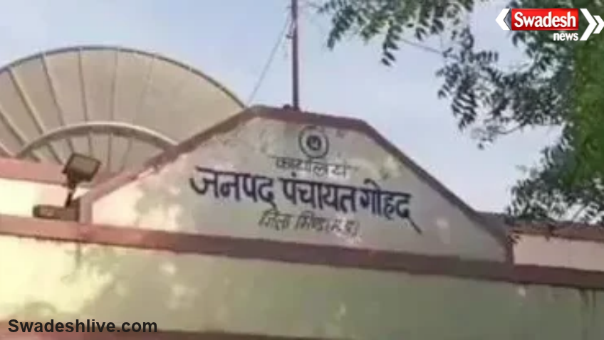 Bhind Garbage Vehicle Purchase