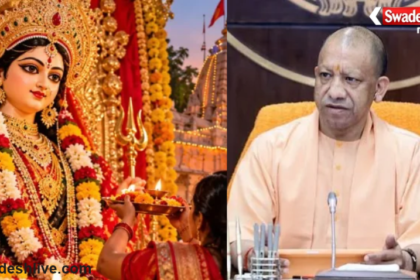 UP Navratri Temple Events