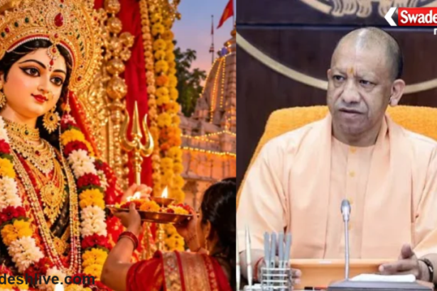 UP Navratri Temple Events