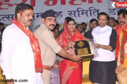 Dussehra Mahotsav