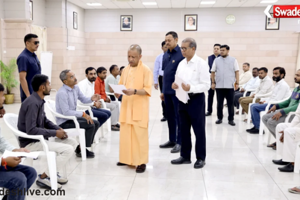 Yogi Janata Darshan