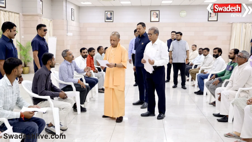 Yogi Janata Darshan