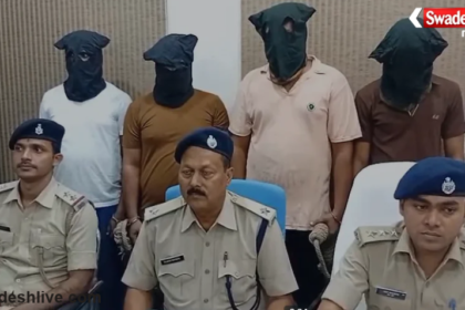 Jamtara Cyber Crime