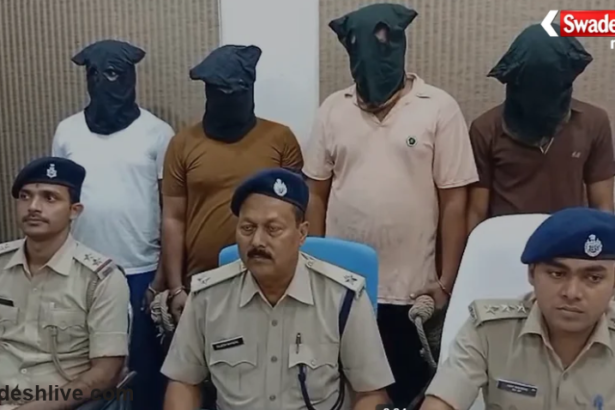 Jamtara Cyber Crime