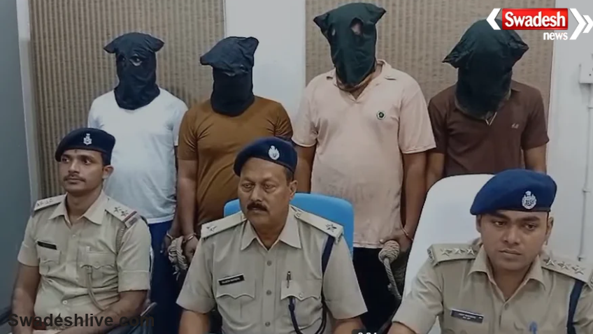Jamtara Cyber Crime